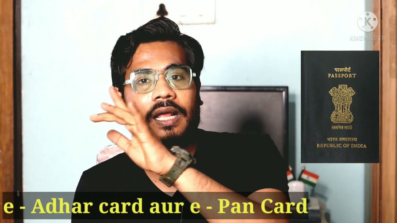 e-ADHAR Card se Passport Ban Jayega ? Can We Apply Passport On e-adhar Card and e-pan Card ?