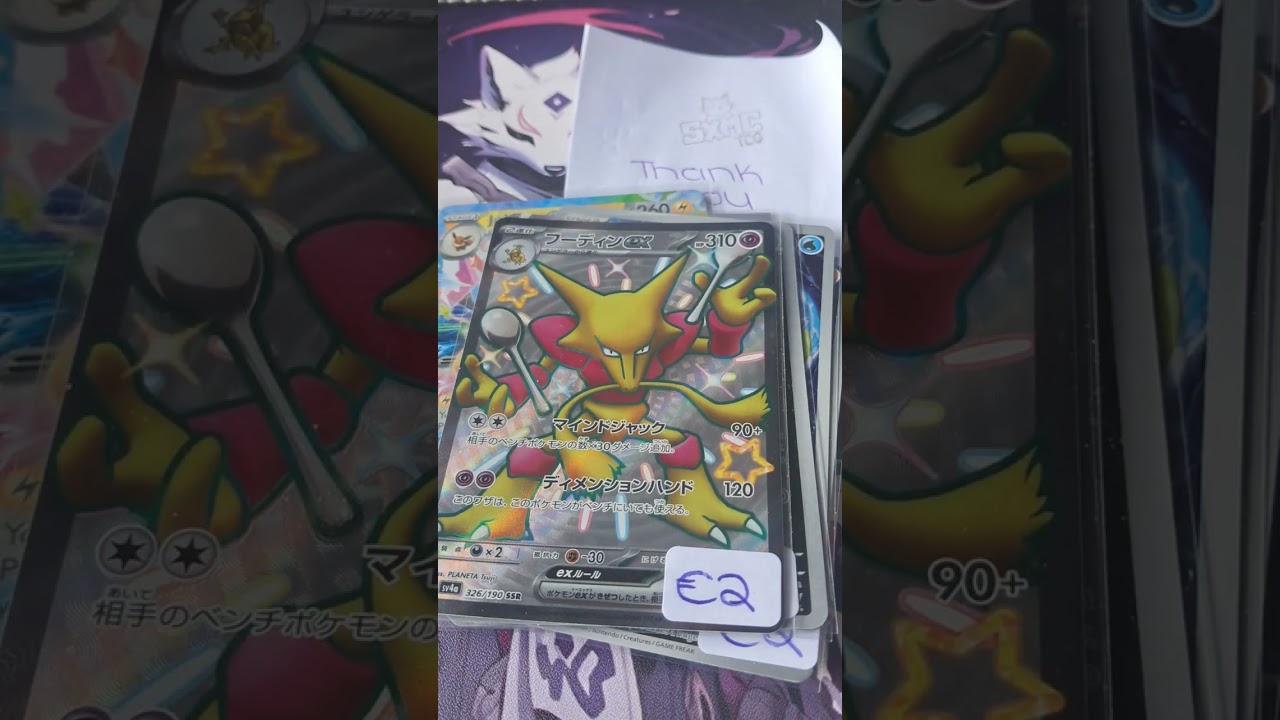 Pokemon Card Haul from Facebook