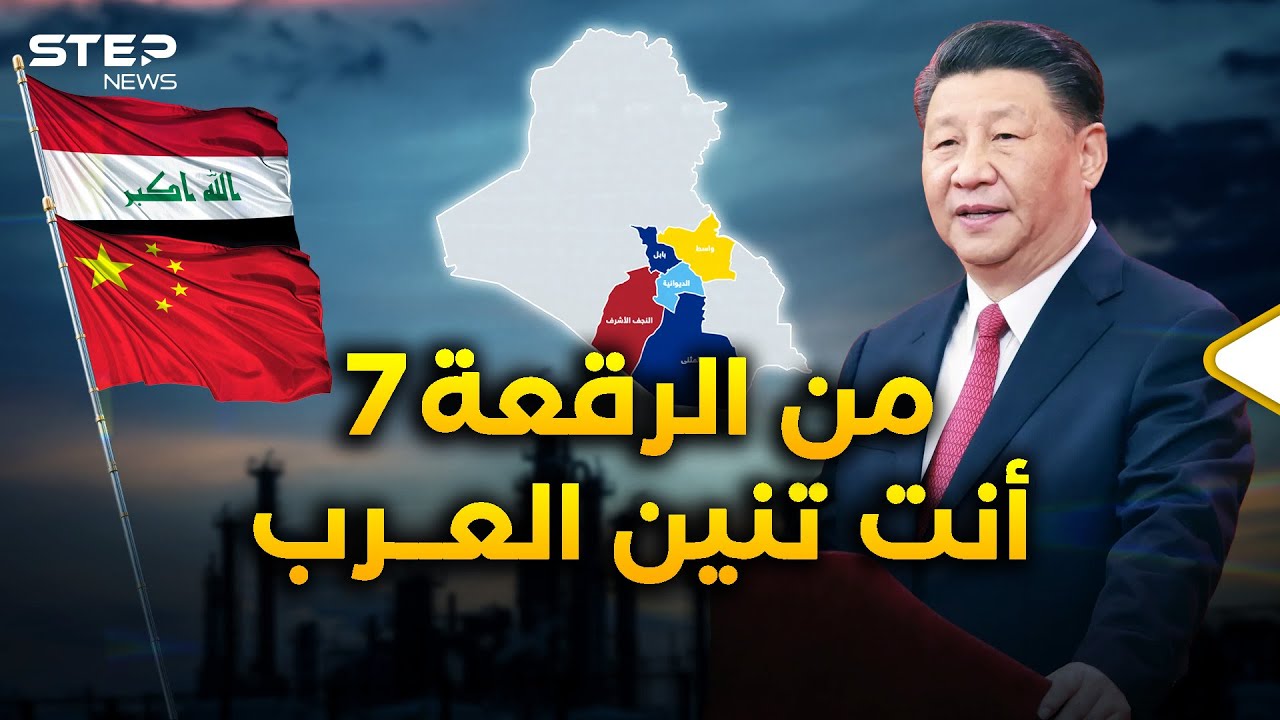 ما هي 
