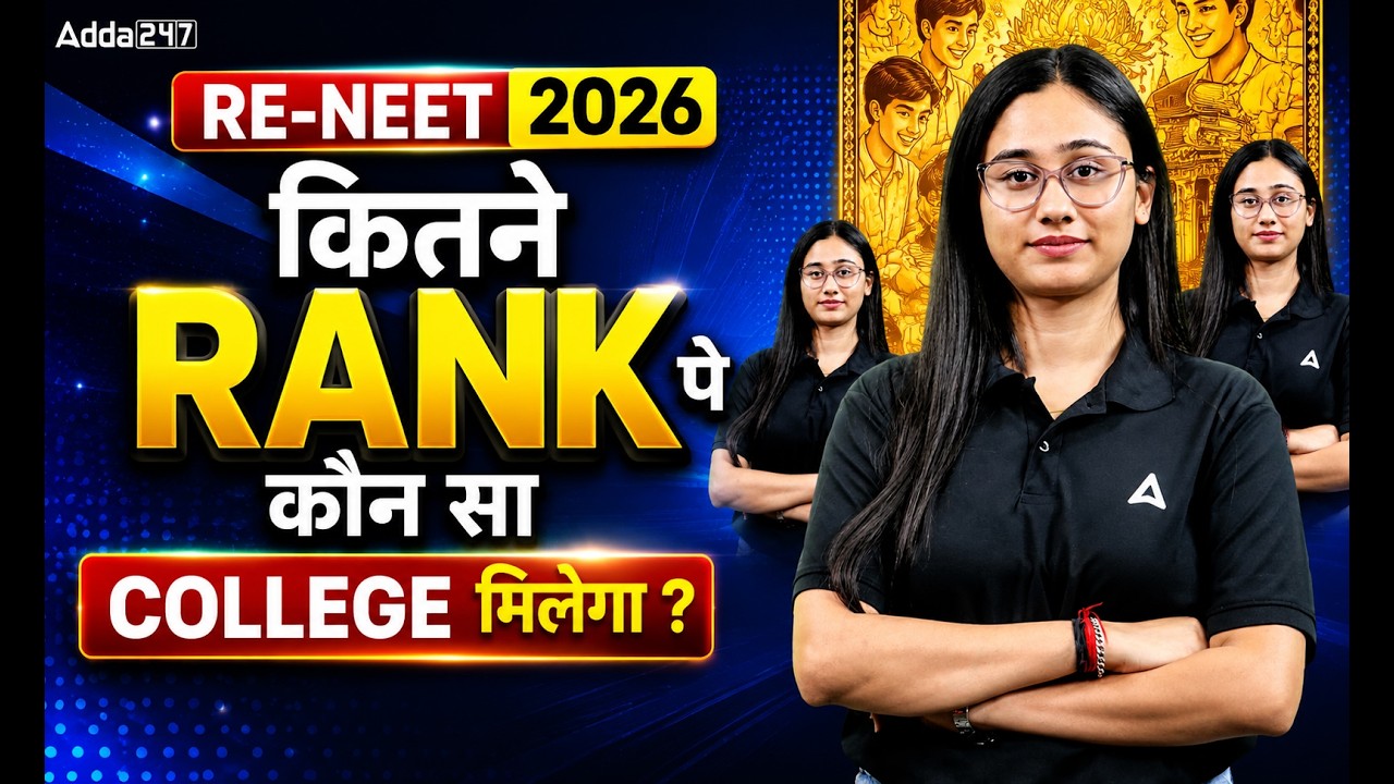 NEET 2026 Counselling : Kitne rank pe konsa college milega ? Cutoff analysis by Bharti ma'am