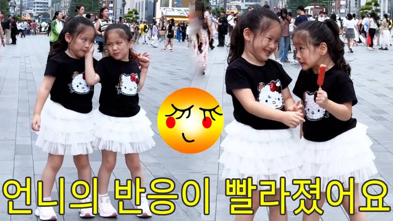 다행히 이번에는 언니가 재빨리 대응했어요. 그렇지 않았으면 언니 손에 들린 소시지를 또 잃어버렸을 거예요.
