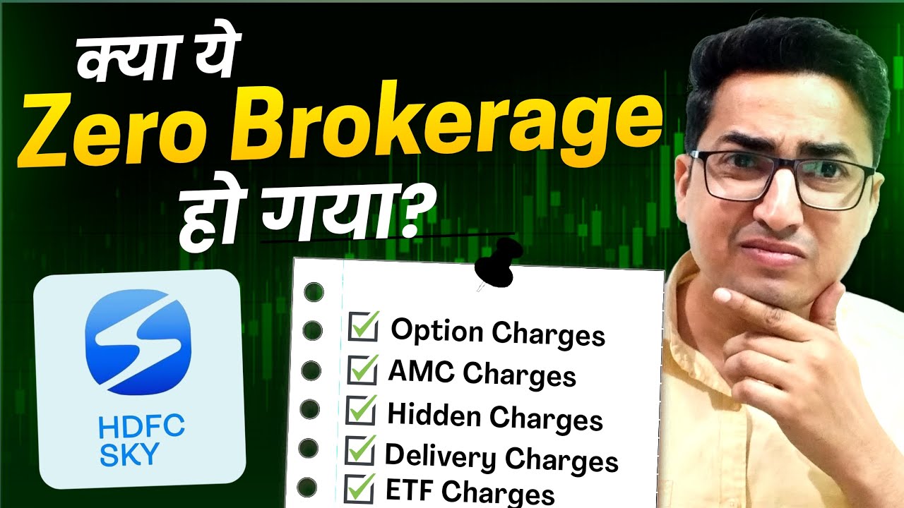 Is Hdfc Sky Zero Brokerage FREE; HDFC Sky Brokerage Charges | Hdfc Sky Charges in Hindi