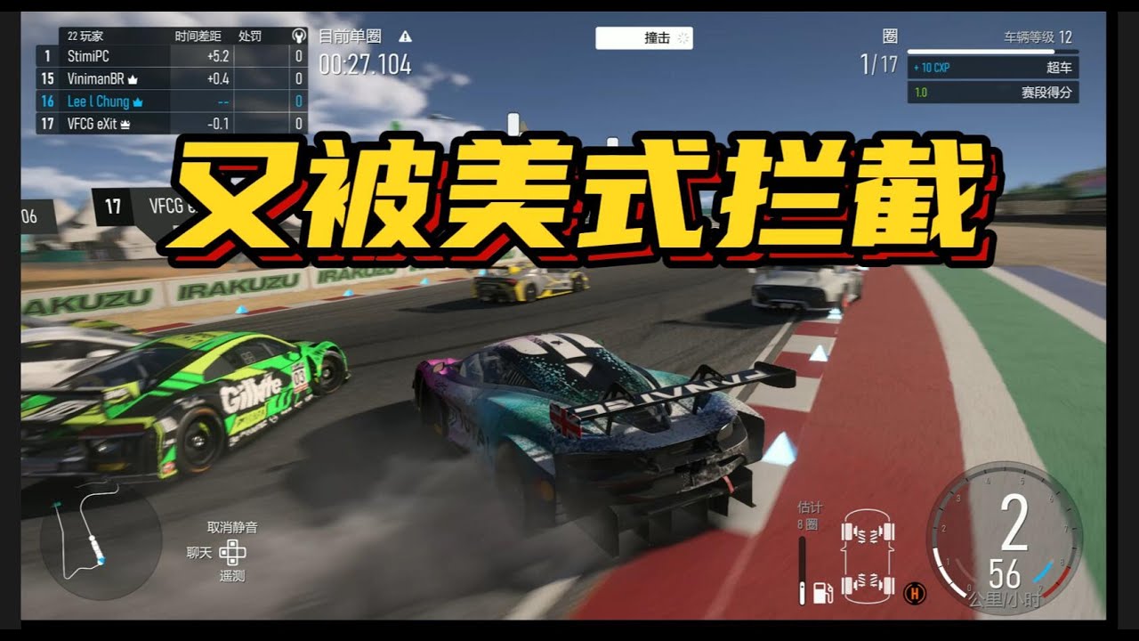 【极限竞速】怎么每次开迈凯伦720S拿到的剧本都一样呢？导演，下次换个剧本 #极限竞速