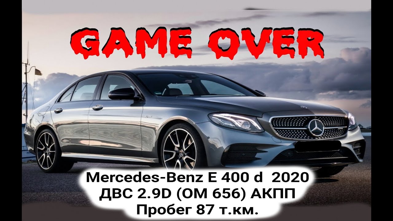 Destruction of rockers  OM 656 / 654 Mercedes-Benz E 400 d  2020  2.9D Разрушения рокера ОМ 656  654