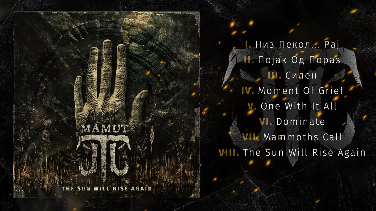 MAMUT - The Sun Will Rise Again (Full Album Stream)