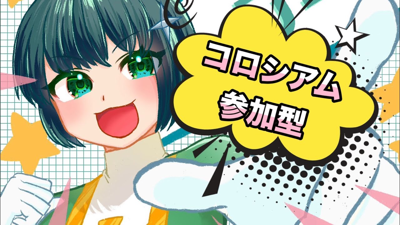 【ユニゾンリーグ】コロシアム参加型！参加も応援もお待ちしてます✨#shorts #縦型配信