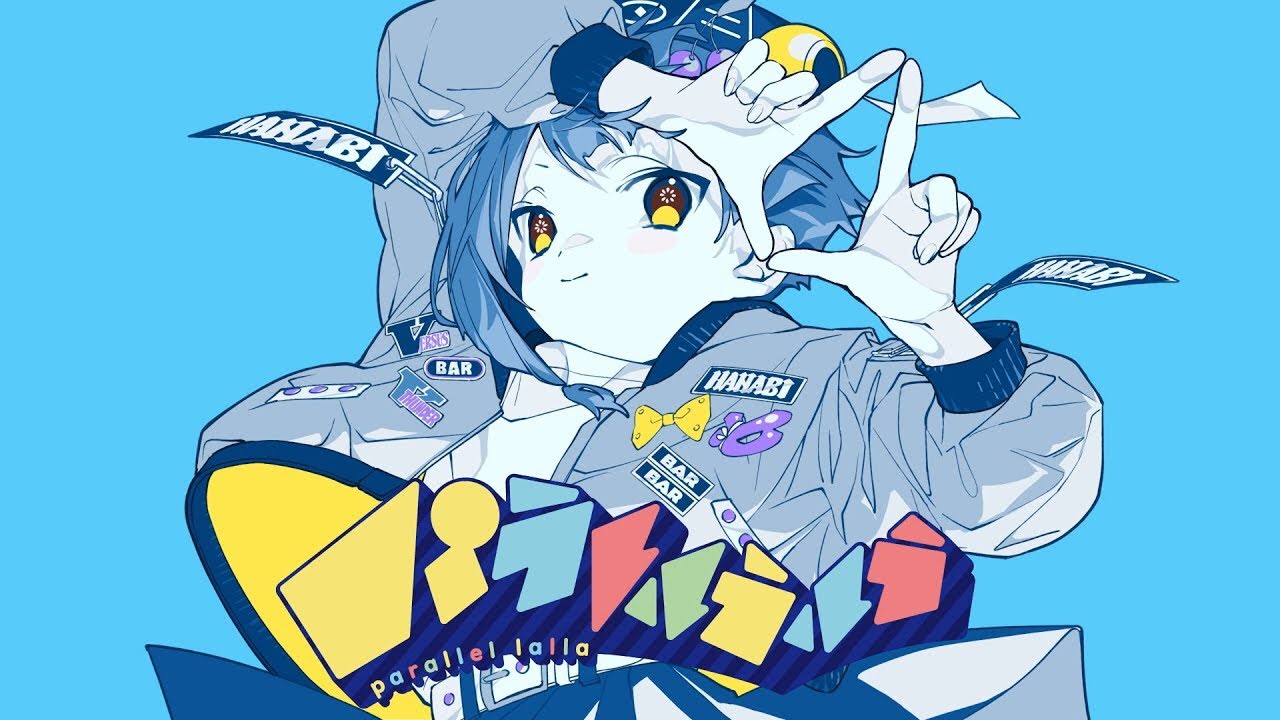 パラレルラルラ　歌ってみた/弱酸性