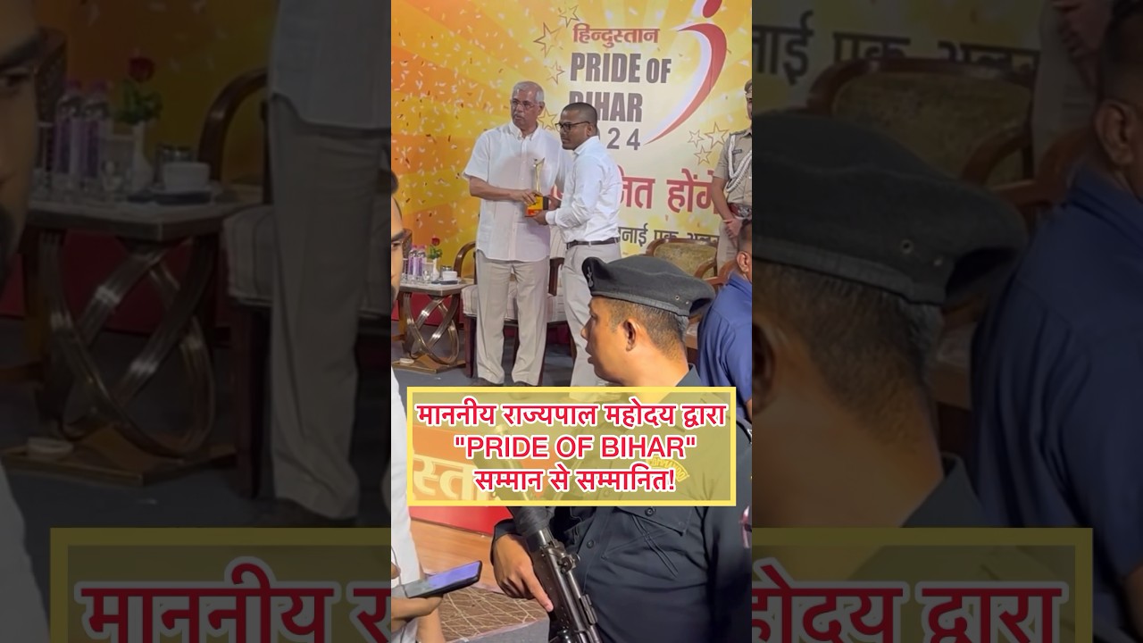 Thanks to Governor of Bihar! #ytshorts #PrideOfBihar #MaxPhysicsDarbhanga #physicsbyernavneet