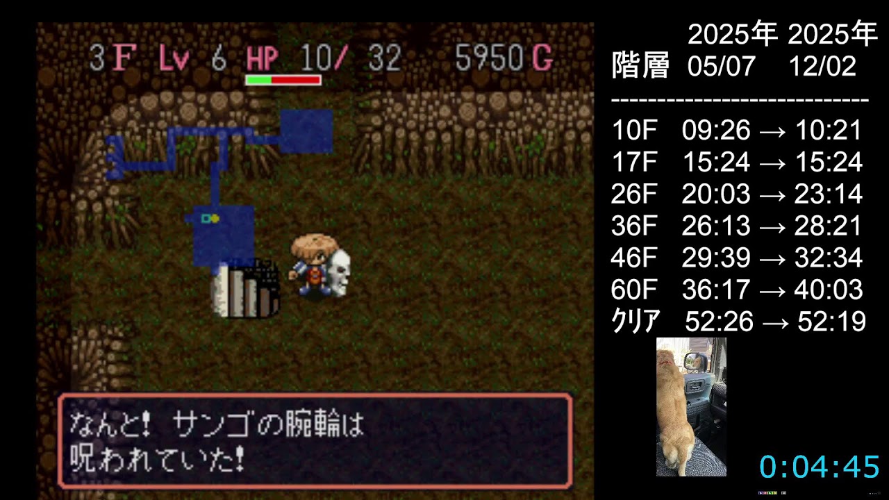 【フェイRTA】こそれん