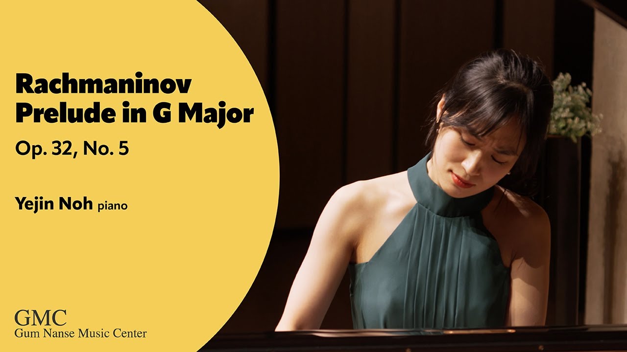 Yejin Noh | Rachmaninov - Prelude in G Major, Op. 32, No. 5