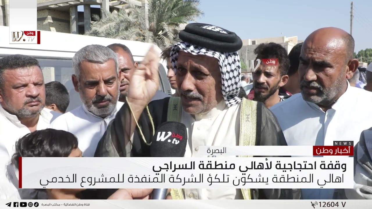 وقفة احتجاجية لأهالي منطقة السراجي...أهالي المنطقة يشكون تلكؤ الشركة المنفذة للمشروع الخدمي