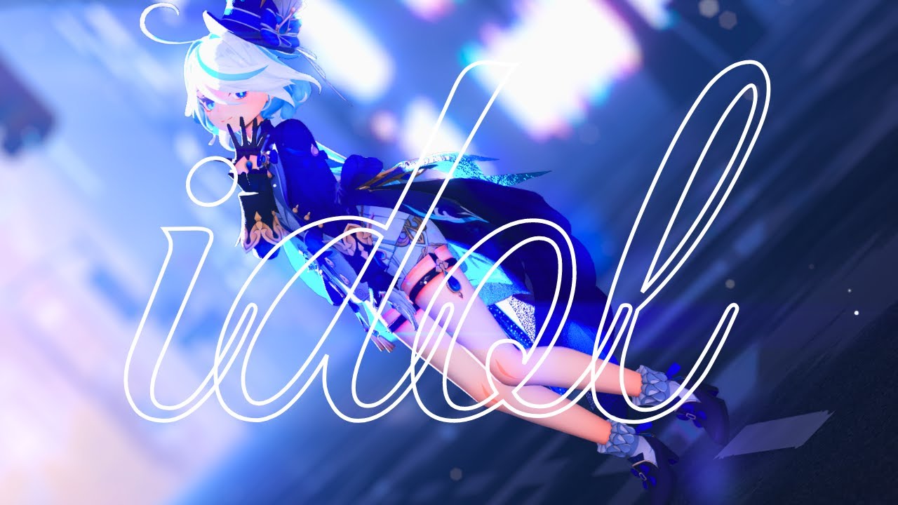 【原神 MMD】フリーナ / Furina / アイドル / YOASOBI#原神 #フリーナ #アイドル
