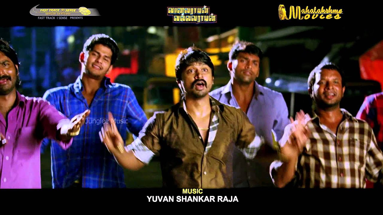 Vaanavarayan Vallavaraayan | Song Teaser | Yuvan Shankar Raja | Krishna