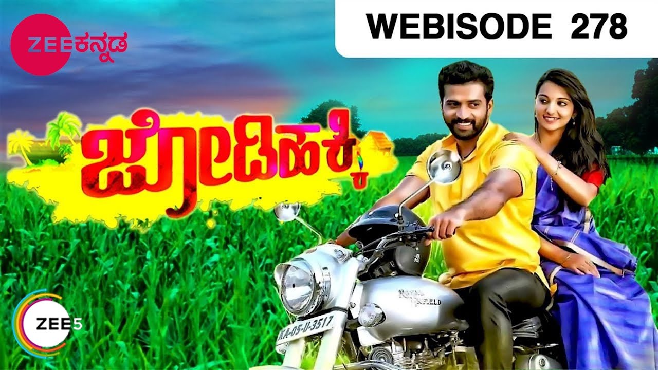 ಜೋಡಿ ಹಕ್ಕಿ - Jodi Hakki | Kannada TV Serial | Ep - 278 | Webisode - Zee ಕನ್ನಡ