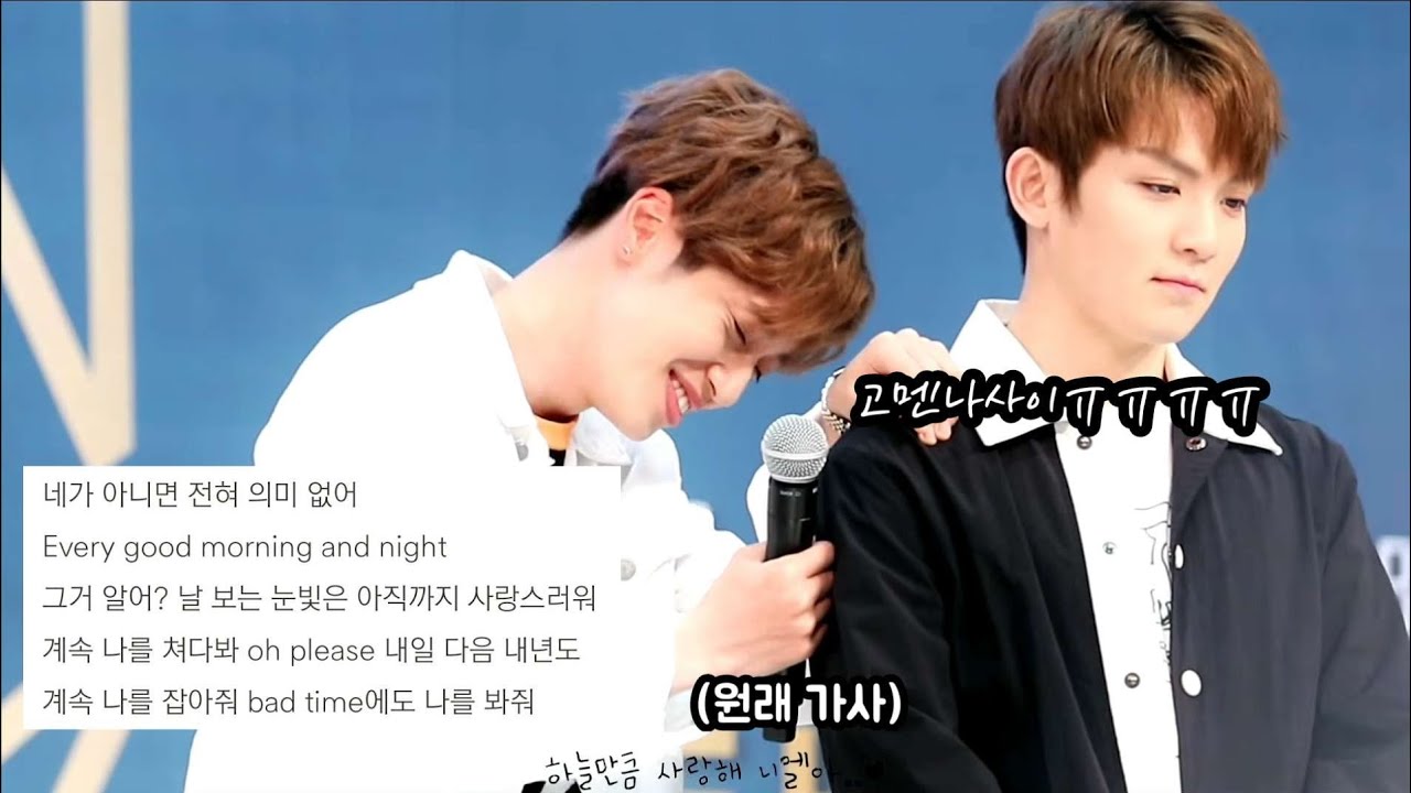 [틴탑 니엘] 본업천재 니엘이가 가사를 까먹은 날