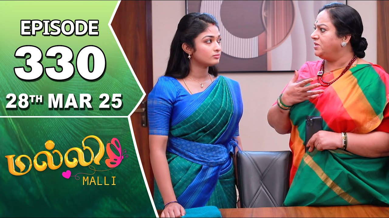 Malli Serial | Episode 330 | 28th Mar 2025 | Nikitha | Vijay | Saregama TV Shows Tamil
