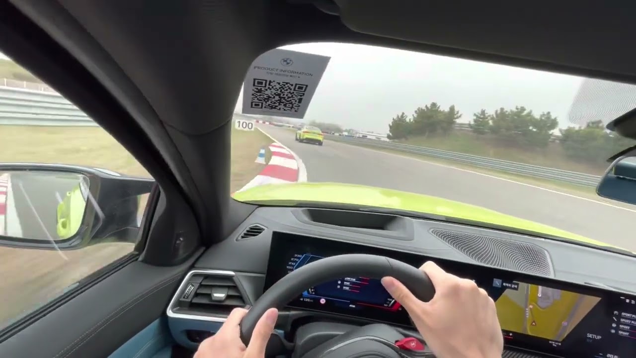BMW 드라이빙 센터 M3 컴페티션 트랙 주행 일반인 체험