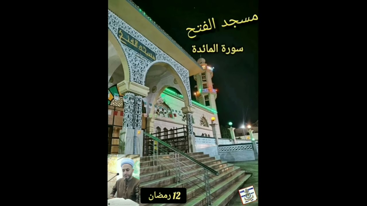 22 février 2026 said marin beni saf 