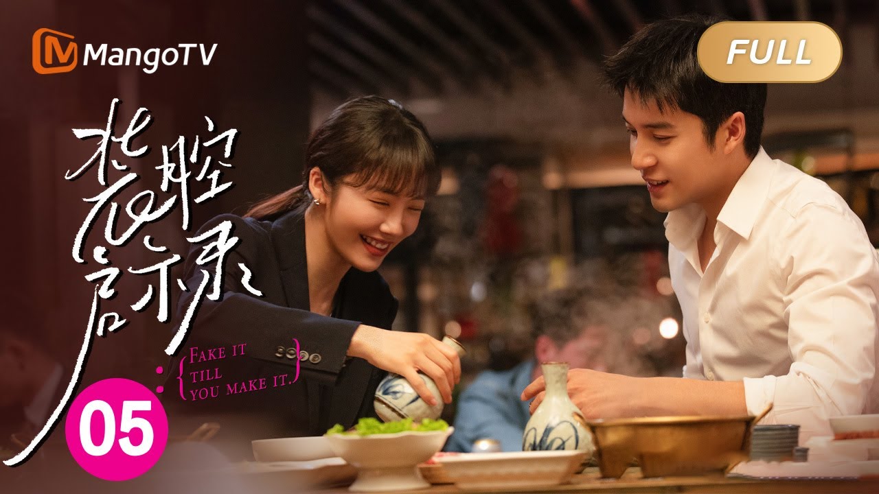 【FULL】《装腔启示录》第4集 ｜🤵&zwj;♀️律政俏佳人对上投行贵精英🤵&zwj;♂️｜Fake It Till You Make It | MangoTV