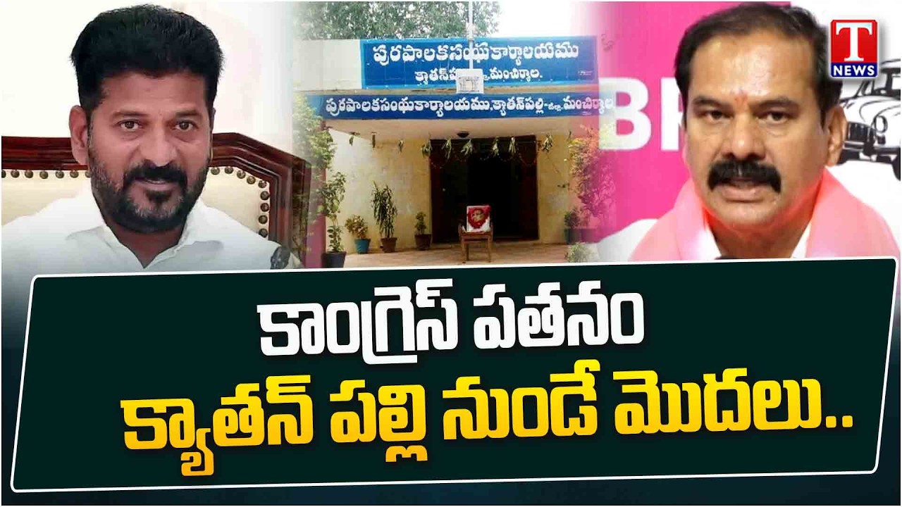 Dasyam Vinay Bhaskar Strong Reaction On Balka Suman Arrest | T News
