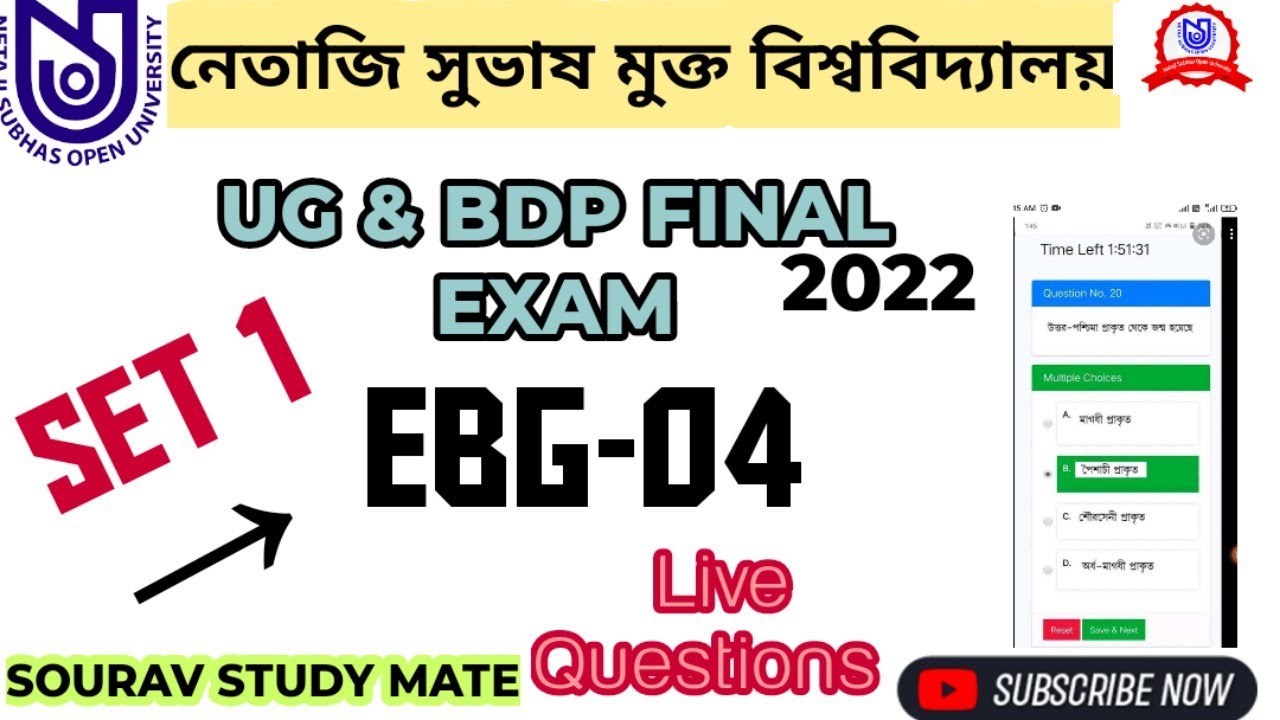 NSOU BDP 2022 Final Exam Answer EBG 4