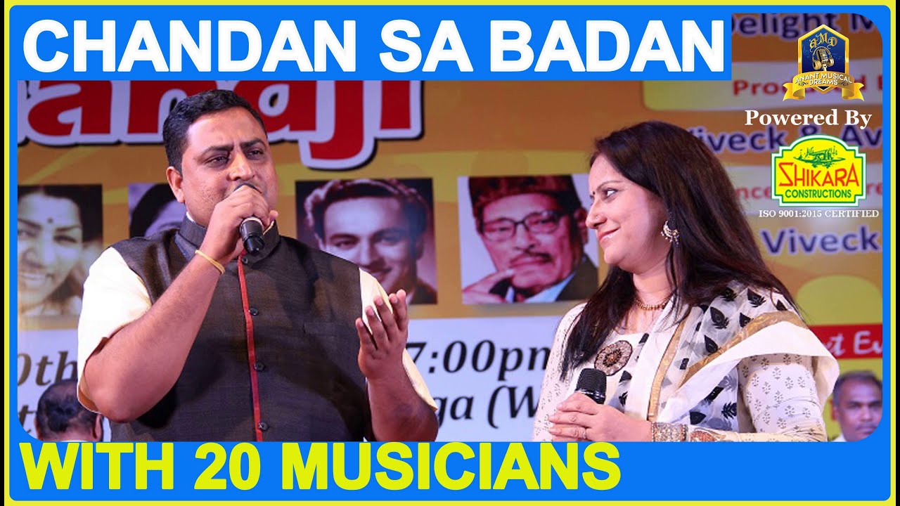 Chandan Sa Badan I चन्दन सा बदन I Kalyanji Anandji I Mukesh I Indeevar I Govind Mishra, Neelima G
