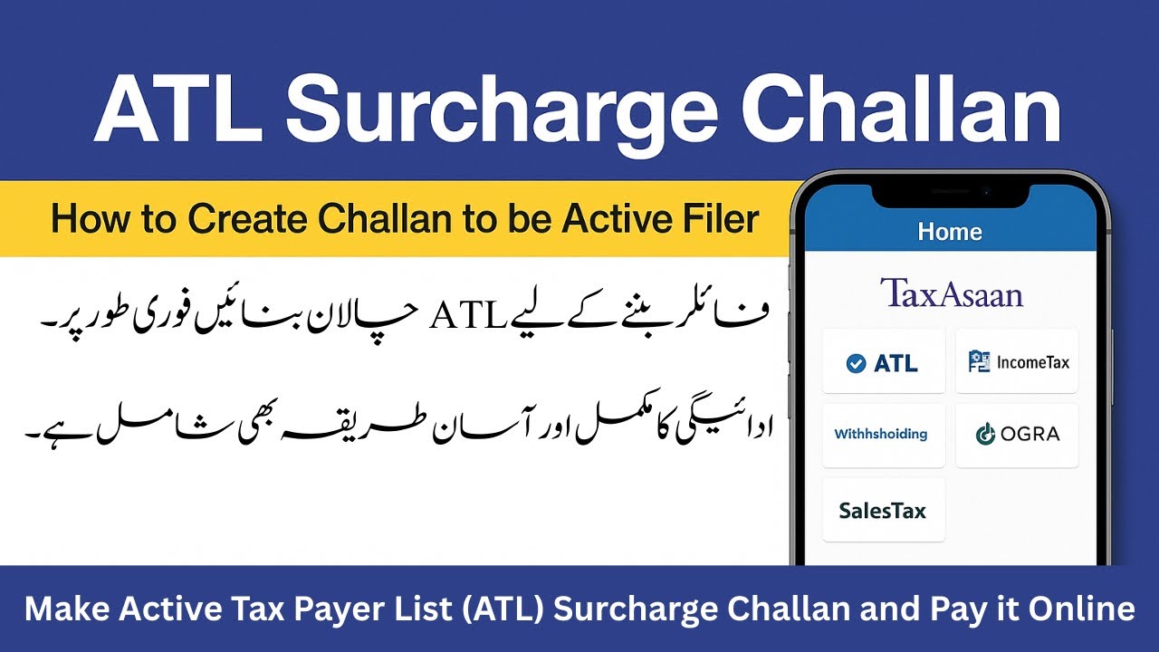How to Generate and Pay ATL Challan in Pakistan | Add Your Name to Active Taxpayer List (2025)