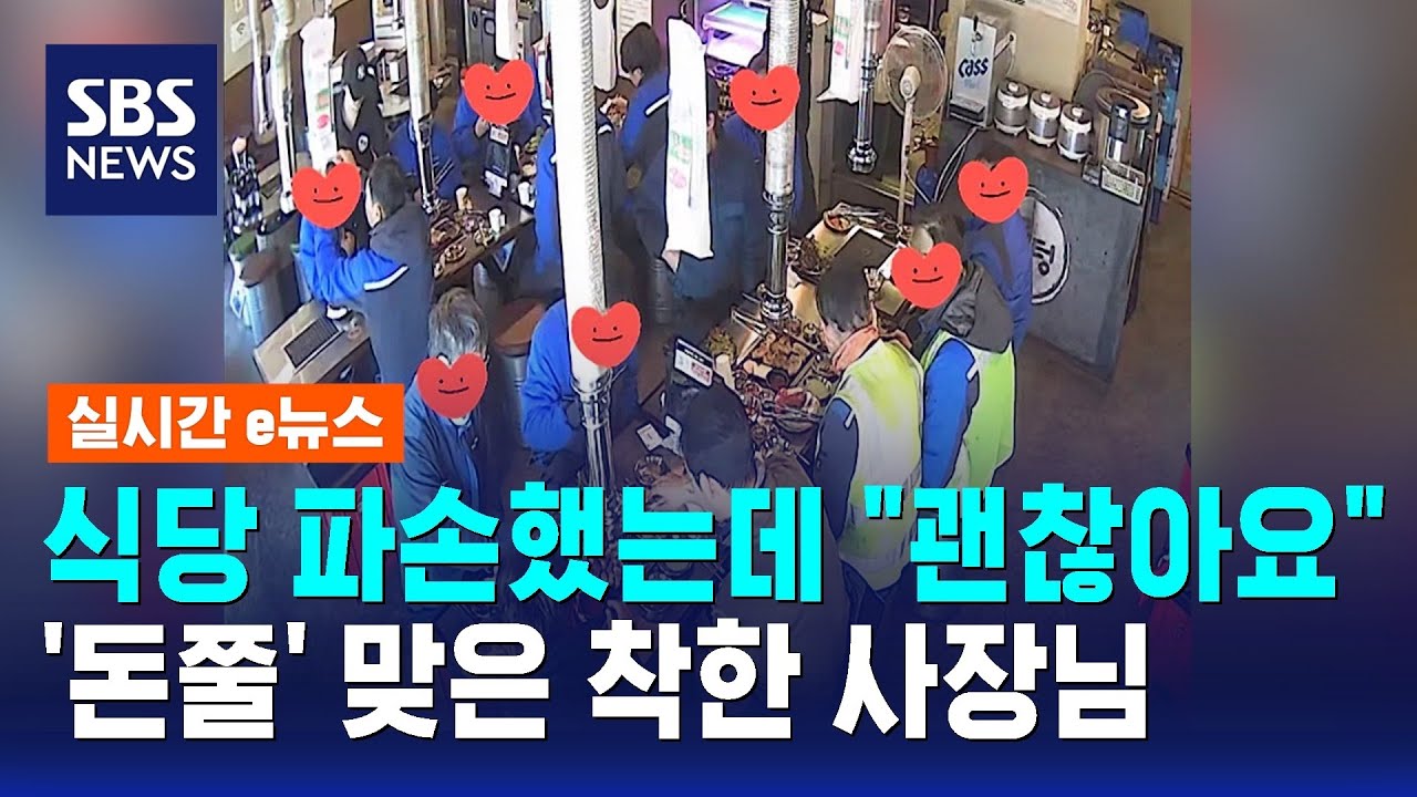 파손에 