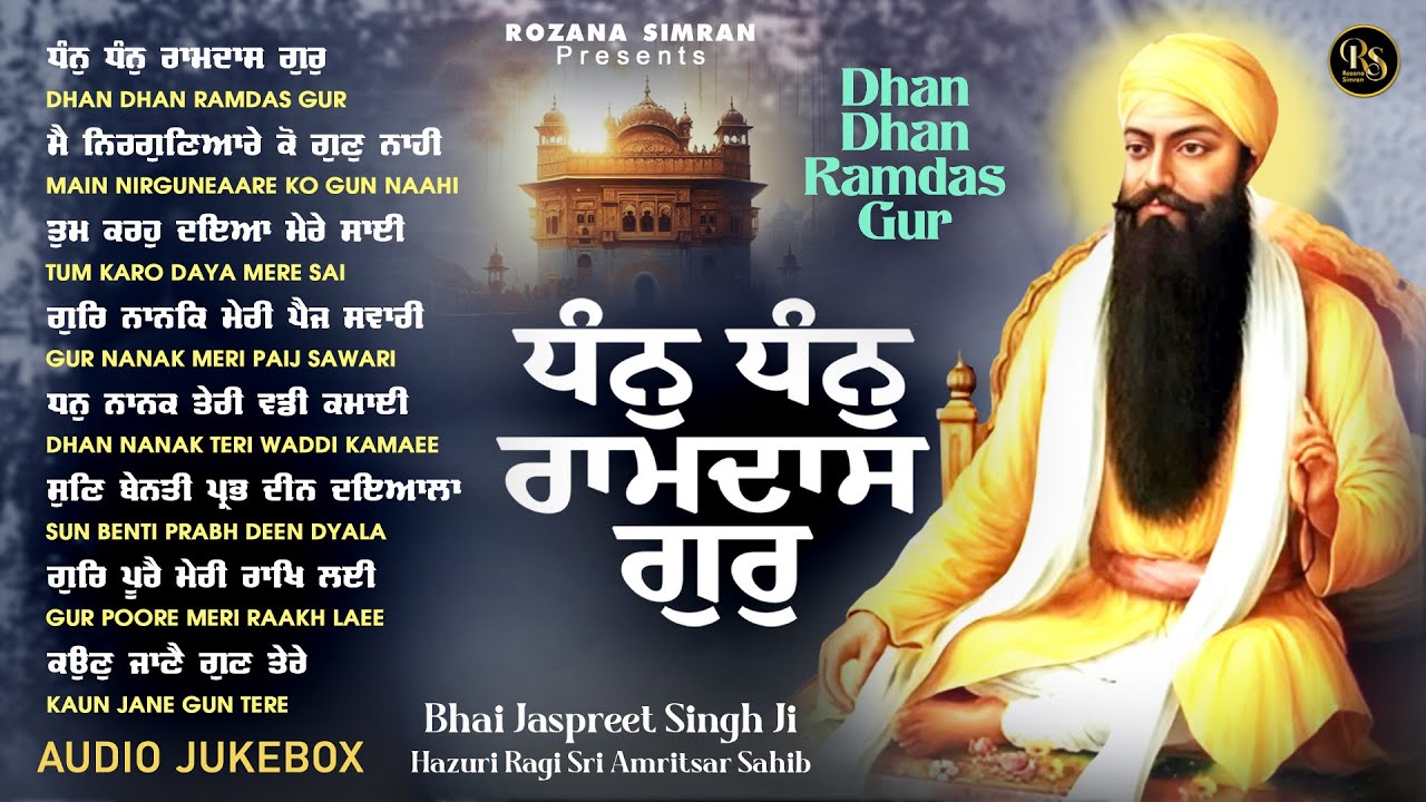 New Shabad 2025 - New Shabad Gurbani 2025 JUKEBOX - Guru Ramdas Ji Shabad - Nonstop Gurbani Kirtan