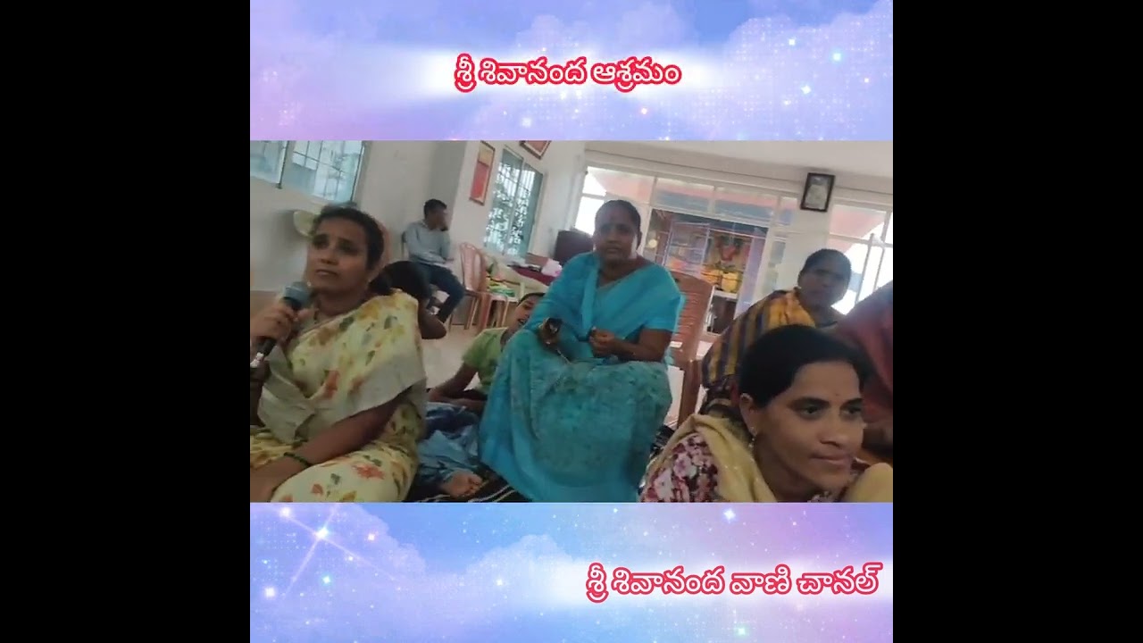 హరేరామ @ శ్రీ శివానంద ఆశ్రమం #bhakti 