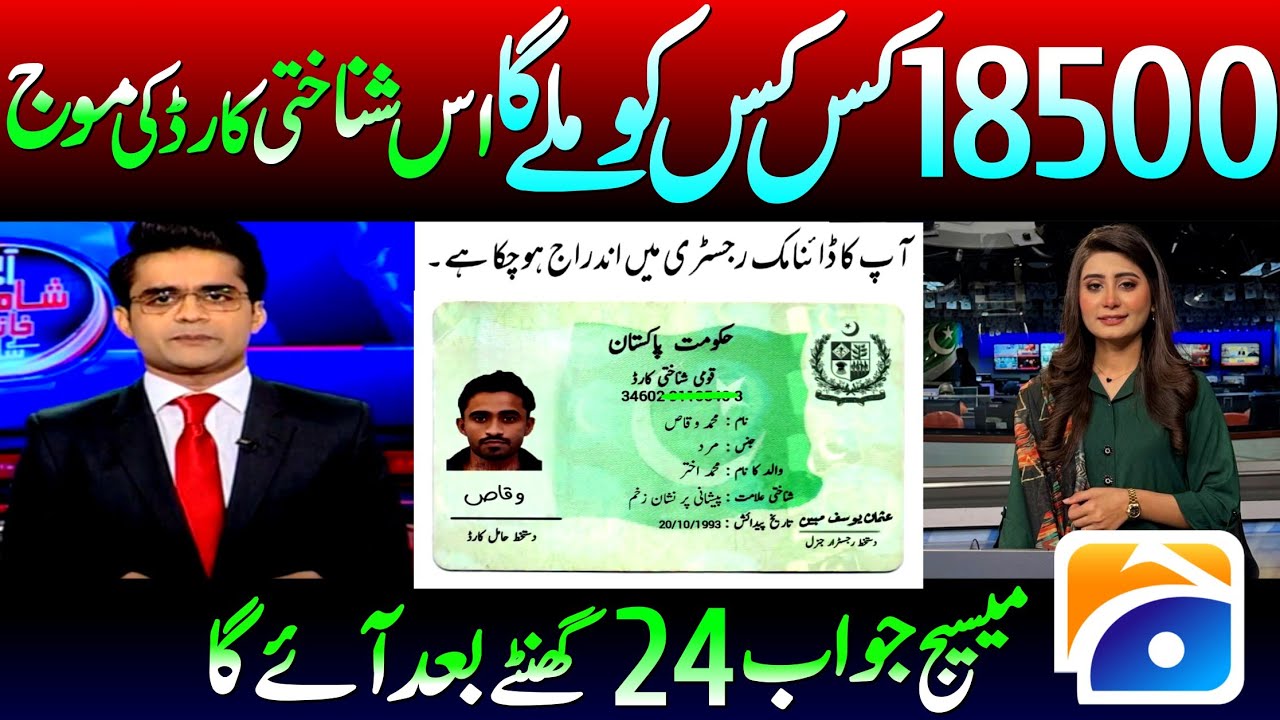 New Families BISP 8171 | 10.4M New Payment Cash BISP SIM Digital Wallet Account Kaise Banaye Method 