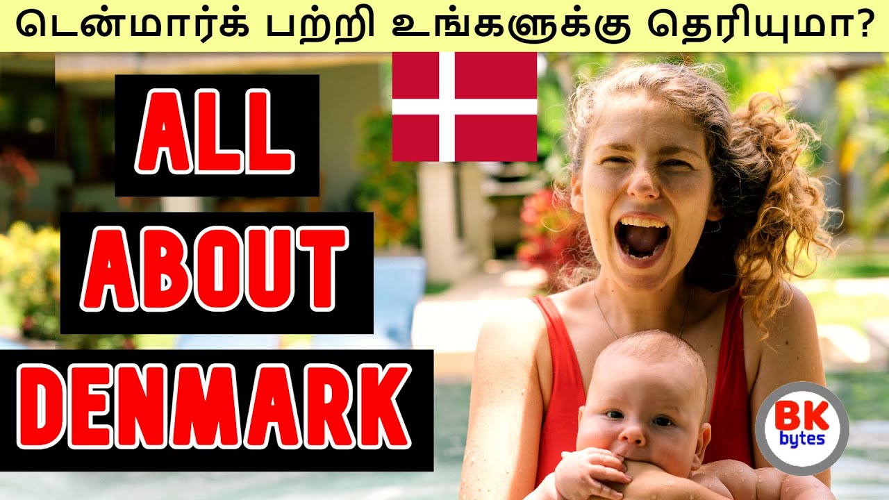Denmark | All about Denmark in tamil | find out how to go | tour information Denmark #bkbytes #bk