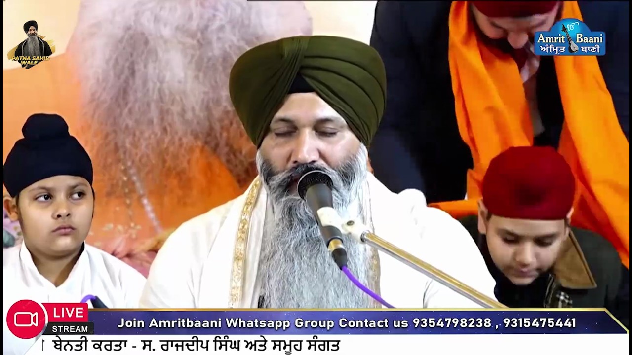 LIVE Ahemdabad Samagam 2026 Day 1 | Laha Lavo Ji | Bhai Sarabjit Singh Patna Sahib Wale