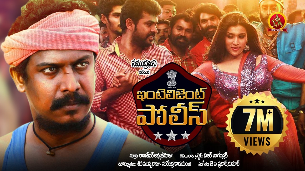 Intelligent Police (Kaval) Telugu Full Movie | 2018 Latest Movies | Samuthirakani | Mannara