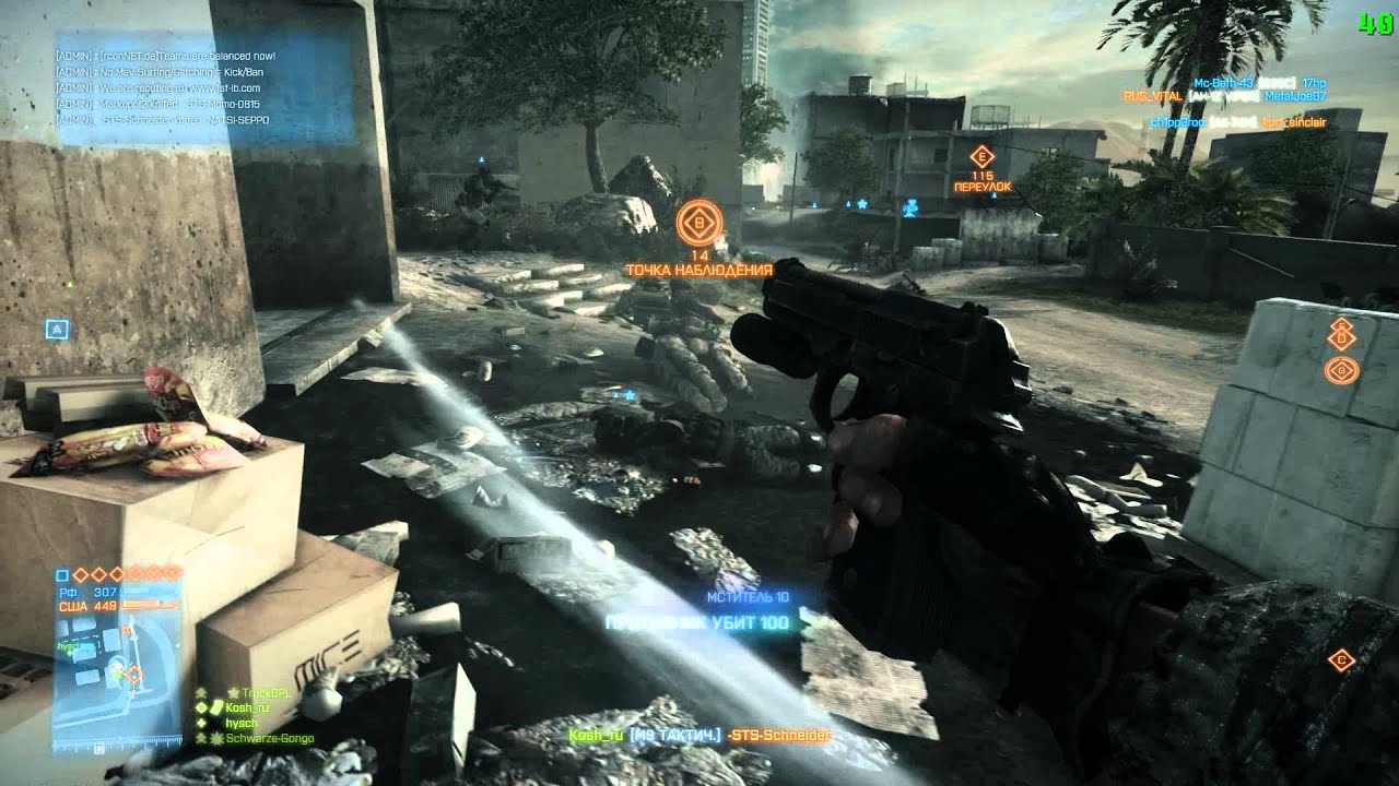 Battlefield 3 FullHD Radeon HD 7970 