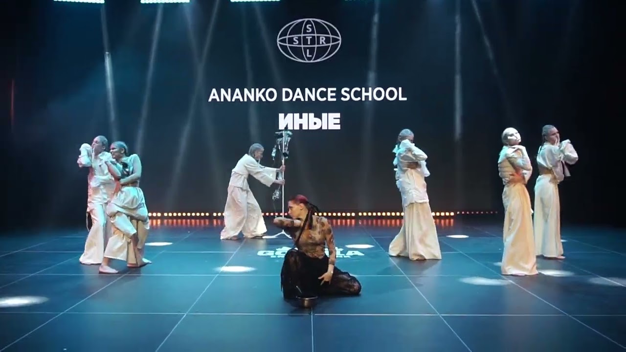 ANANKO DANCE SCHOOL_ssc2025_иные