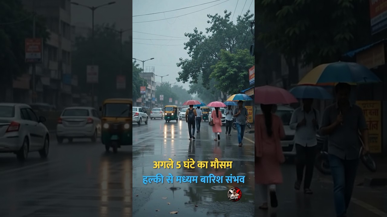Bihar Weather Today - #WeatherUpdate #Monsoon #weather #weathertoday