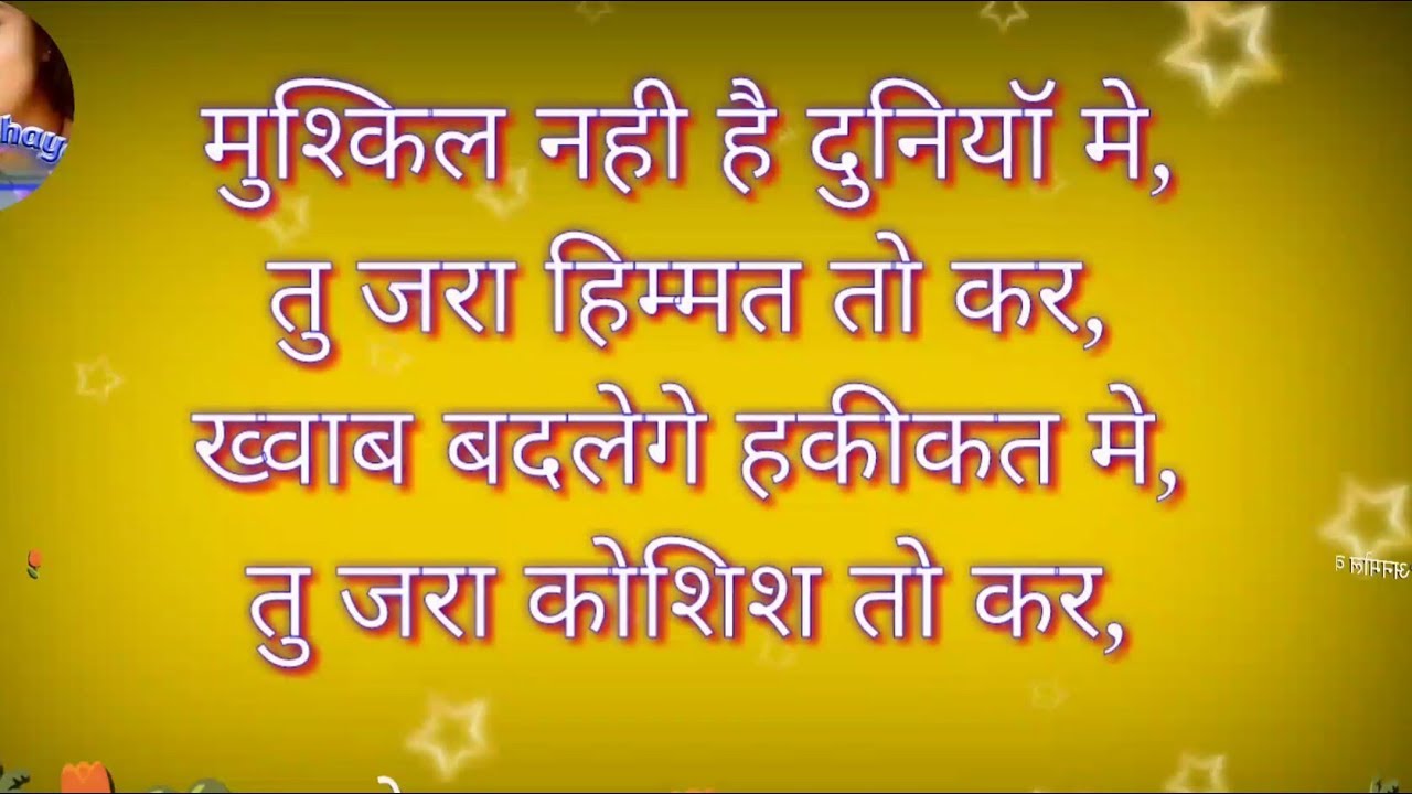 अनमोल वचन || Anmol vachan in hindi || glaze shayari