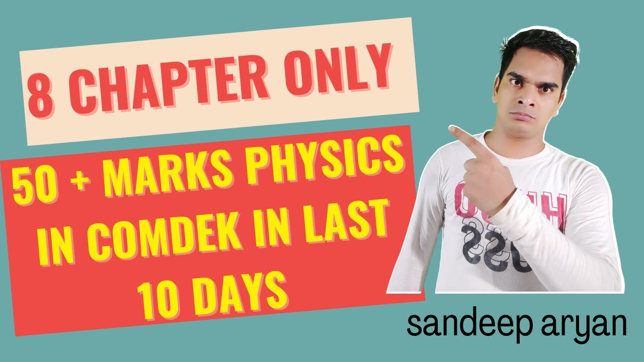 ONLY 8 CHAPTER 45+ MARKS IN PHYSICS IN LAST 10 DAYS  #COMDEK2021 #COMDEK #JEERESULTS #JEEMAIN #RVCE