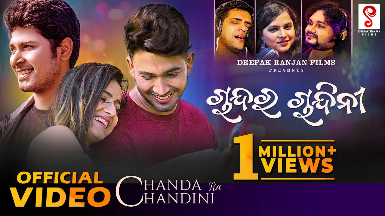 Chanda Ra Chandini | 4K Odia Video Song |Abhishek,Jasmine,Saswat, Humane Sagar,Swayam,Asima,Rajendra
