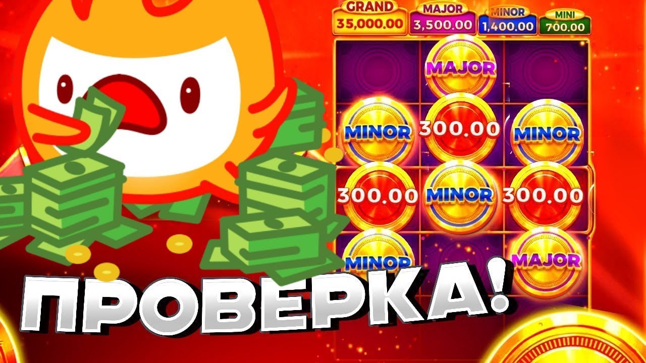 ОЧЕНЬ БЕШЕННЫЕ КАЧЕЛИ В COIN VOLCANO 2! ХОТЕЛ ПОЙМАТЬ ГРАНД, А ПОЙМАЛ..ЗАНОСЫ НЕДЕЛИ