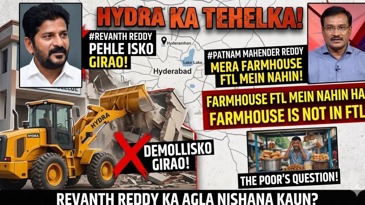 Mehdipatnam To Attapur: HYDRA Bulldozer Action! 🚜 Kya Bade Siyasatdanon Ki Khair Nahi?