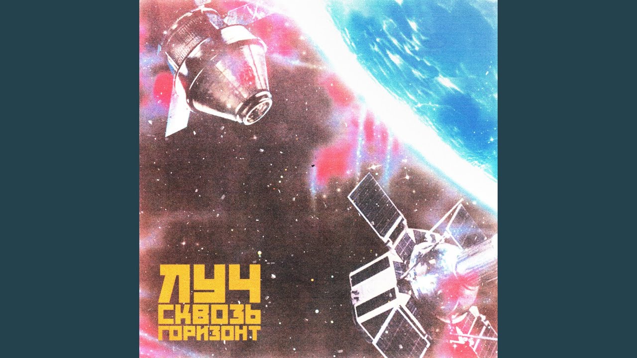 В кольцах Сатурна