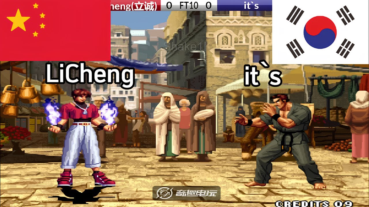 KOF 98 - Licheng(立诚) vs it`s FT10