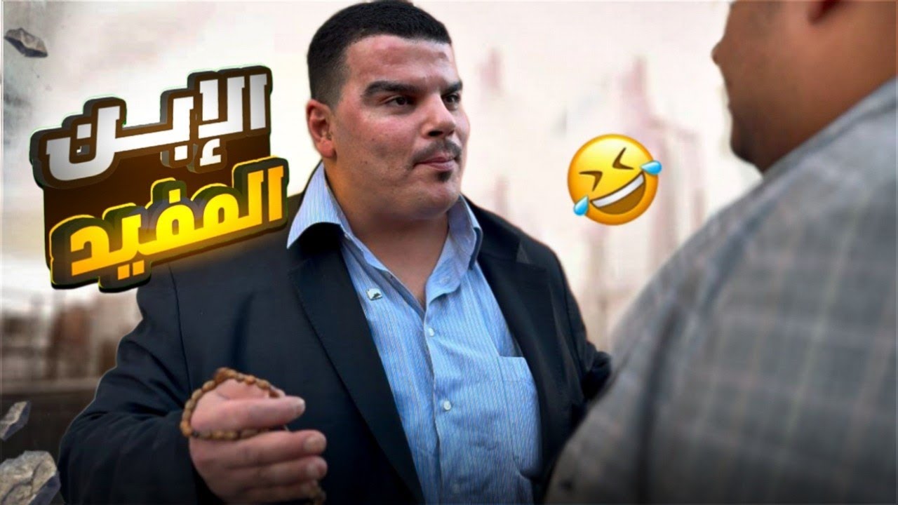 أفضل طريقة لحتى تشتري شو مابدك وببلاش 🤣