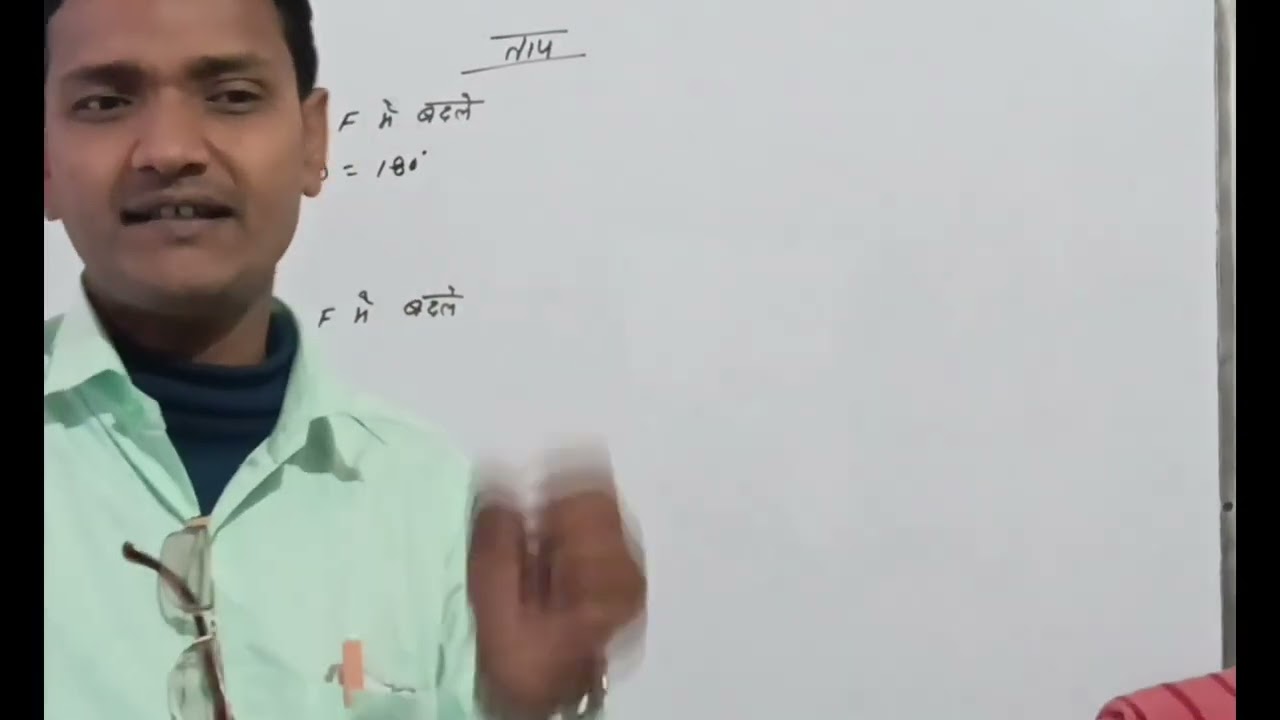 #Class5thviralvideo# glc classes bharti bhawan chapter temperature 