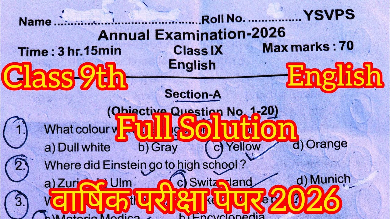 9th class english varshik pariksha paper full Solution / class 9th nglish /  varshik pariksha paper 