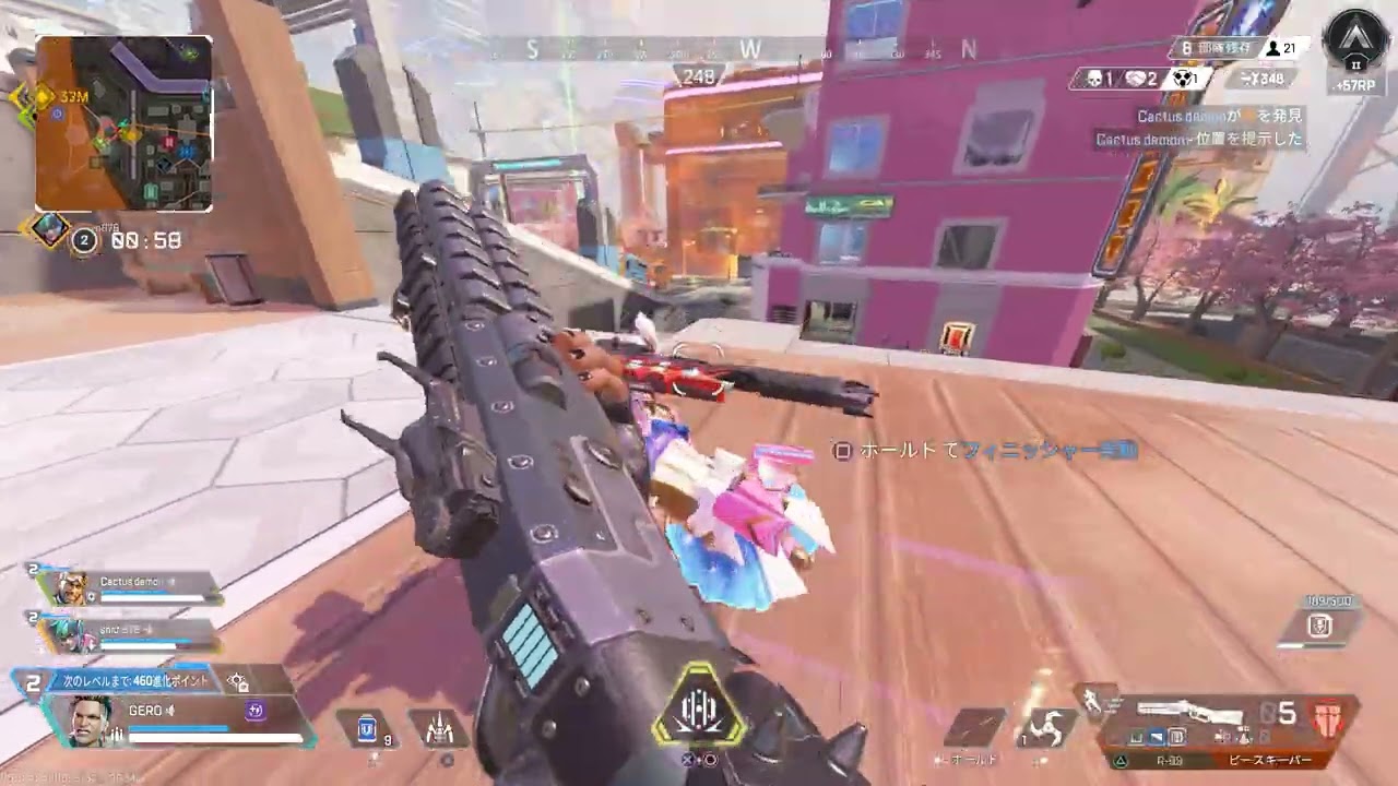 Apex Legends 2026 02 18   15 33 36 13 DVR