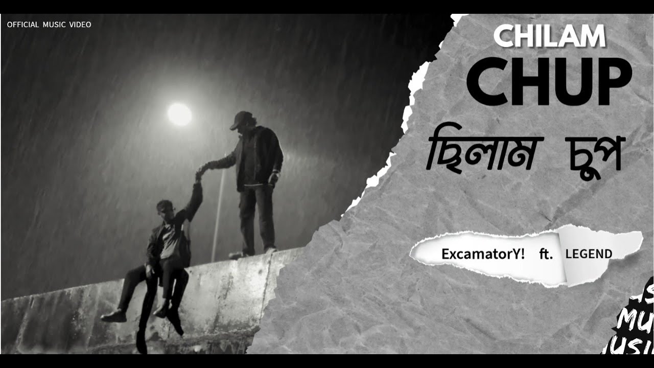 EXCLAMATORY ft. @Legend_0140  - CHILAM CHUP | OFFICIAL MUSIC VIDEO