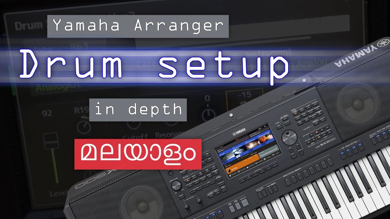 യമഹ ഡ്രം സെറ്റപ്പ് ട്യൂട്ടോറിയൽ | Yamaha Drum Setup in depth | creating custom kit